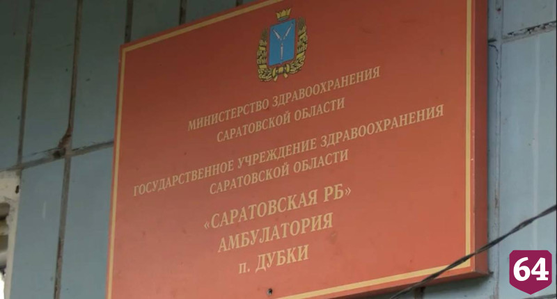 Саратовские полицейские сопроводили до медучреждения женщину с инфарктом