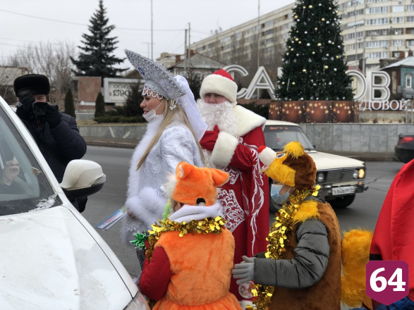 Саратовские полицейские переоделись в костюмы Деда Мороза и Снегурочки 