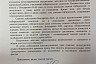 На коммуниста Бондаренко пожаловались в прокуратуру за дебош на избирательном участке