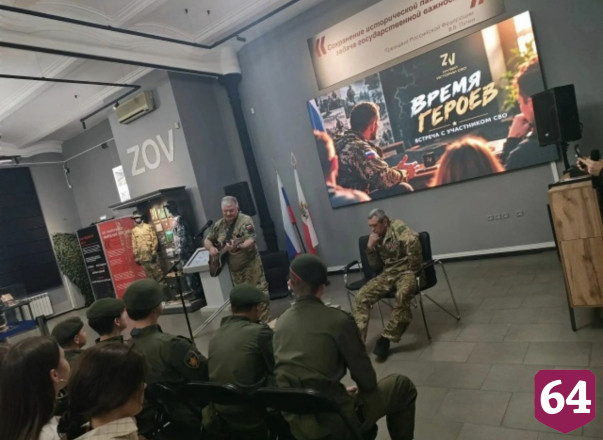 Саратовский боец исполнил песни собственного сочинения о буднях на фронте