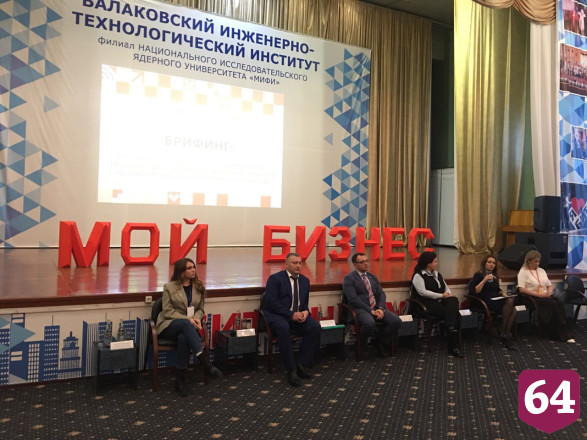 Чиновники ждут от саратовских предпринимателей идей по поддержке бизнеса