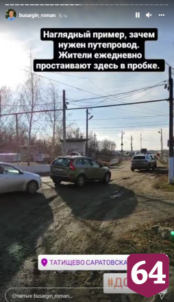 Роман Бусаргин начал выходной в больнице и завершил в многодетной семье