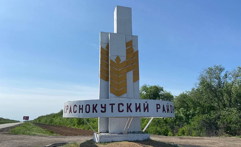Губернатор в Красном Куте обсудит вопросы водообеспечения 