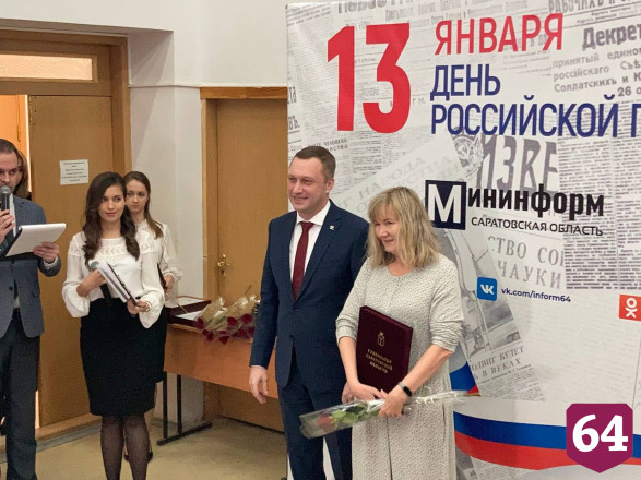 Саратовские СМИ отметили значимость прямых линий губернатора 