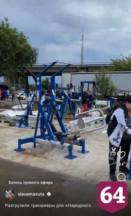 Саратовского силача восхитила помощь жителей с фитнес-парком