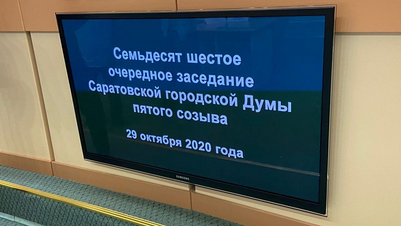 Арендная плата для СПГЭС вырастет на 12 млн рублей 