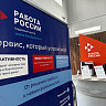 В Саратове возьмут на работу барбека и кастеляншу