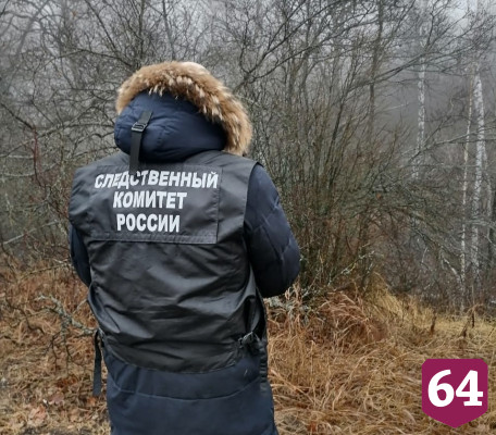 В лесу под Саратовом нашли человеческие кости и останки одежды 