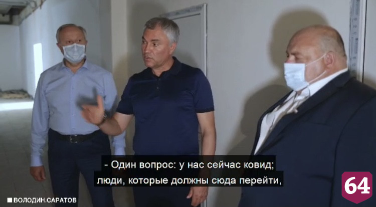 Новую инфекционную больницу Саратова начнут сдавать в сентябре