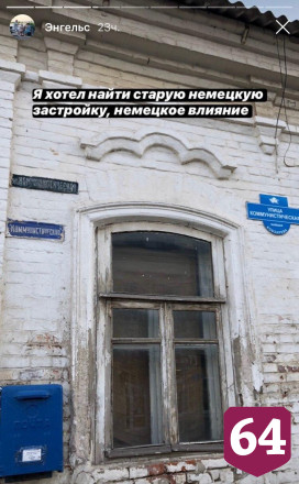 Путешественник назвал Саратов жемчужиной русской провинции