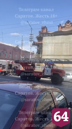 В центре Саратова случился пожар в старинной усадьбе Баринова