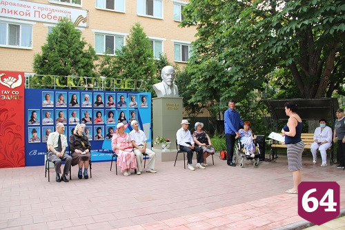 В День семьи в Энгельсском доме-интернате чествовали супружеские пары