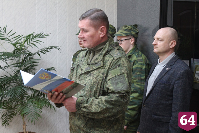 Семье погибшего саратовца передали орден Мужества