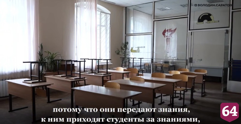 Вячеслав Володин раскритиковал состояние здания колледжа имени Яблочкова