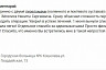 Житель Саратова упал с лестницы и получил перелом пяток