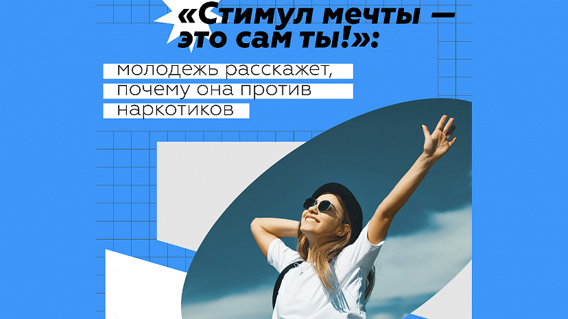 Саратовцы могут отправиться в Крым за позитивные ролики в соцсетях