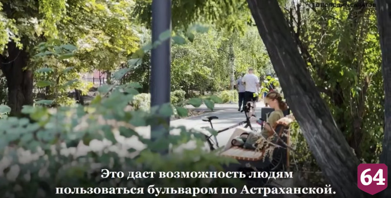 Вячеслав Володин анонсировал продолжение благоустройства бульвара по Астраханской