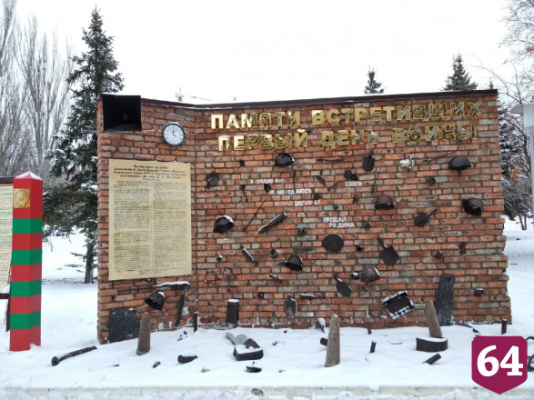 В Саратове увековечат память о первых днях войны