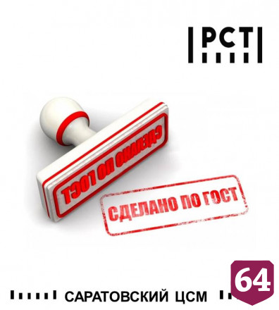 Жители Саратова предпочитают продукцию по ГОСТу
