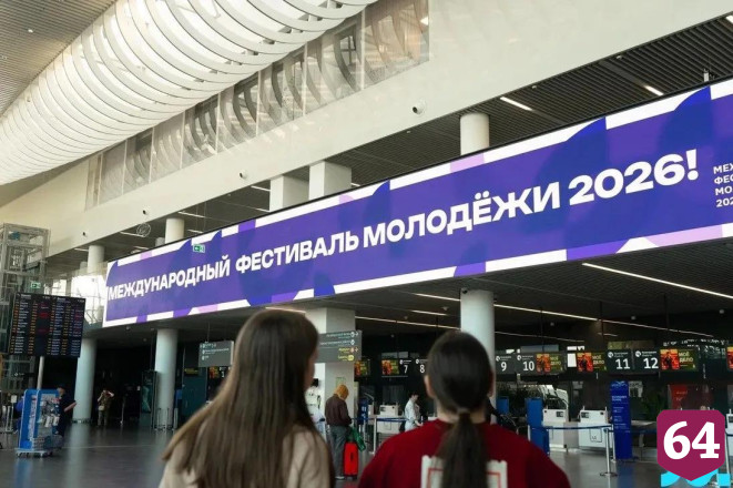 Чебурашка проводил саратовских волонтеров на Международный фестиваль молодежи