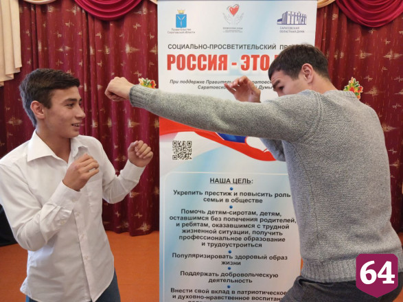 Депутат провел в саратовском селе мастер-классы по боксу и теннису