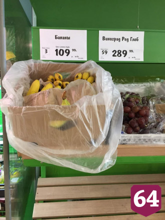 Саратовская область обеспечена необходимым объемом продуктов