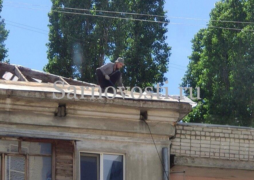 Жители центра Саратова пожаловались на опасные работы на крыше