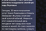 Саратовцы прожили полвека после искры в старших классах