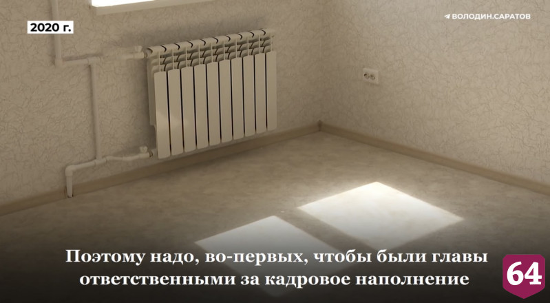 Володин призвал разобраться с нехваткой врачей в больнице под Саратовом