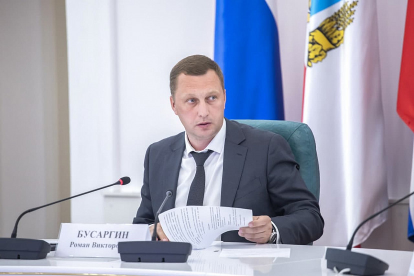 Врио губернатора Саратовской области назначен Роман Бусаргин