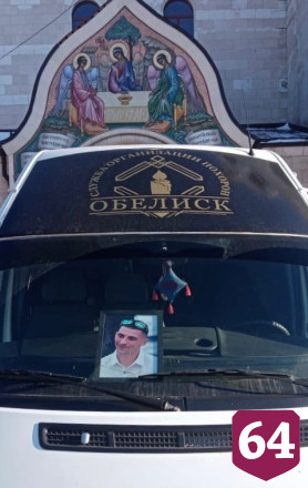 В спецоперации погибли три саратовских бойца ЧВК «Вагнер»