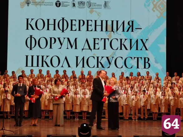 Саратов привез в Йошкар‑Олу лучшие практики детского искусства