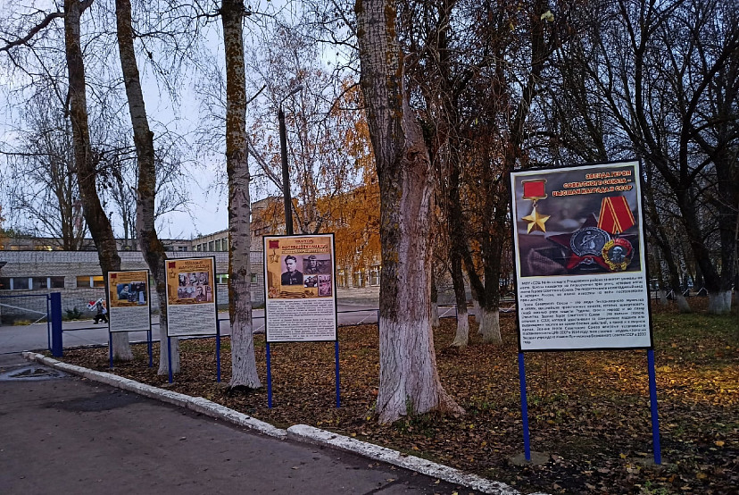 В саратовской школе открыли аллею трех Героев Советского Союза