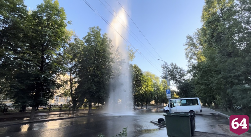 В центре Саратова забил 30-метровый фонтан