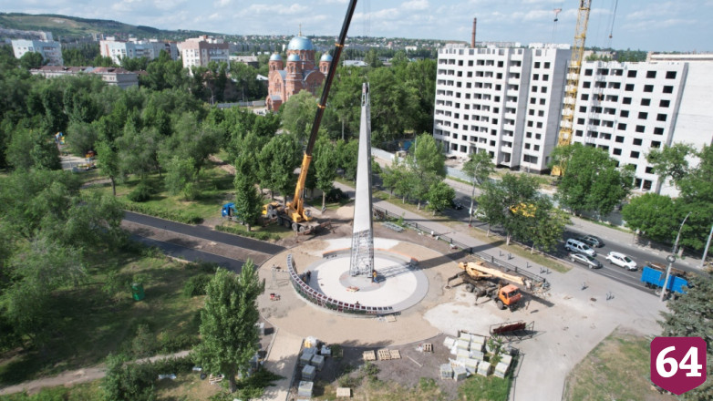 В сквере Саратова установили 30-метровую стелу 