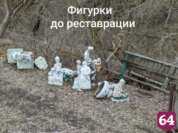 В Саратовской области восстанавливают парковые скульптуры советских времен
