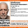 В Саратове ищут пропавшего без вести мужчину с усами