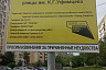 Саратовцы просят установить «лежачих полицейских» у перехода 