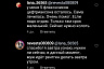 Саратовцы делятся лекарствами в соцсетях и через знакомых