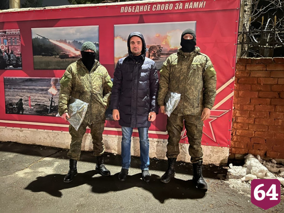 Мобилизованным саратовцам передали спальные мешки и рацию