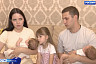 Саратовцы получают выплаты за двойни и тройни