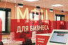 Саратовским предпринимателям доступны 179 услуг и сервисов в МФЦ