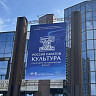 Саратовцы купили 2 миллиона билетов по «Пушкинской карте»