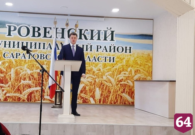 В Ровенском районе выбрали нового главу