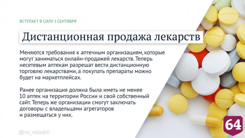 С сентября родители будут получать за детские больничные полную зарплату