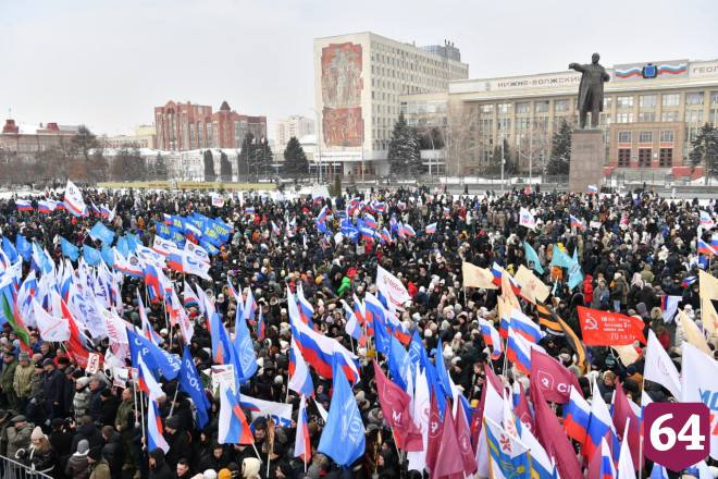На митинг в поддержку участников спецоперации пришли 10 тысяч саратовцев