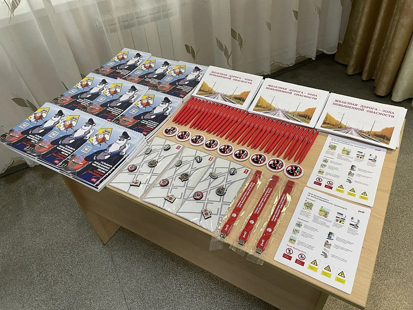 Железнодорожники провели профилактическое мероприятие для саратовских подростков