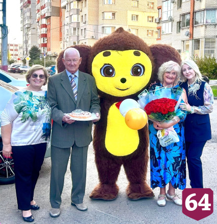 В Саратовской области чествовали пары с 50-летними историями любви