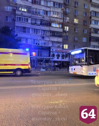 На остановке в Саратове скончался мужчина