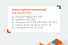 Саратовцам сообщили о новых отключениях горячей и холодной воды 